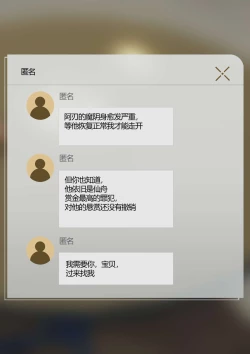 Page 7 of Kafka_BANG