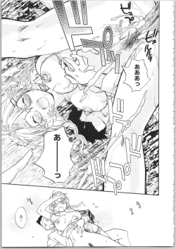 Page 179 of Kanojo no Nokoriga