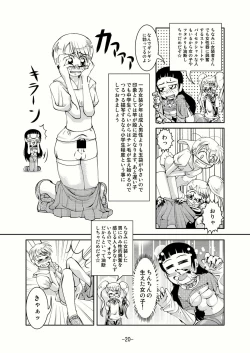 Page 19 of Connect Androgynous to Boy