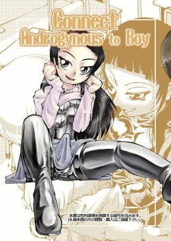 Page 1 of Connect Androgynous to Boy
