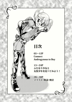 Page 3 of Connect Androgynous to Boy