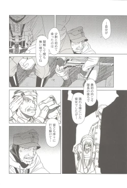 Page 40 of SS 3 Edelweiss