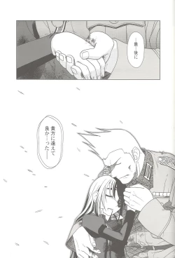 Page 55 of SS 3 Edelweiss