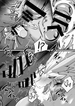 Page 13 of Chubby Shenron Mommy