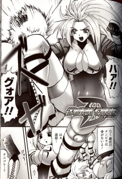 Page 103 of Shikkoku no Kairaku