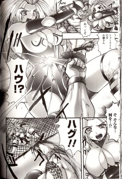 Page 108 of Shikkoku no Kairaku