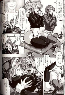 Page 122 of Shikkoku no Kairaku