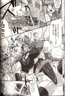 Page 132 of Shikkoku no Kairaku