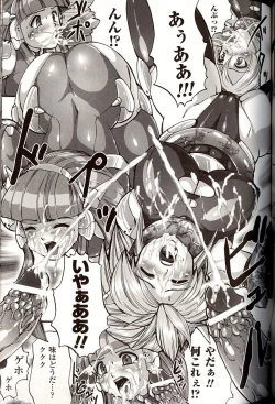 Page 133 of Shikkoku no Kairaku