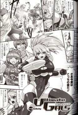 Page 135 of Shikkoku no Kairaku