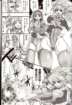 Page 151 of Shikkoku no Kairaku