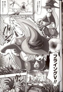 Page 21 of Shikkoku no Kairaku