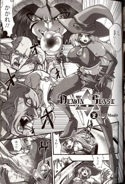 Page 35 of Shikkoku no Kairaku