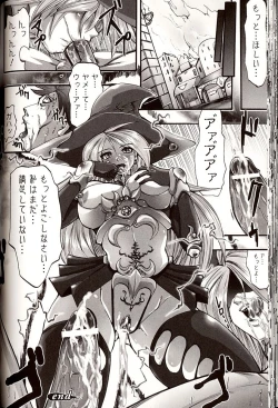 Page 66 of Shikkoku no Kairaku