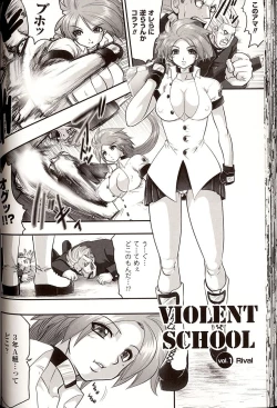 Page 68 of Shikkoku no Kairaku