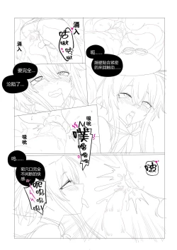 Page 21 of （lsc5）半成品-水月本