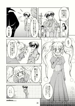 Page 28 of Crossdressing Boys Assemblage