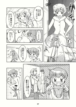 Page 6 of Crossdressing Boys Assemblage