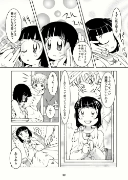 Page 8 of Crossdressing Boys Assemblage