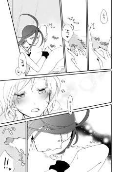 Page 10 of Rakuen no Akumu