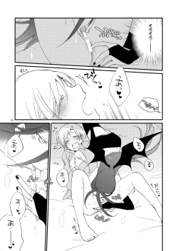 Page 12 of Rakuen no Akumu