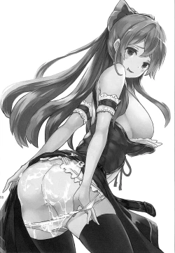 Page 19 of Ochita Himegimi