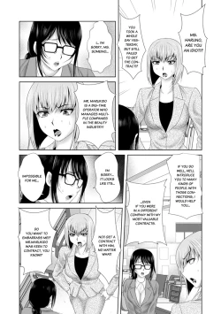 Page 27 of "Sōnyūretara Hontōni Keiyaku Shitekuremasu ka...?" Seiho no o Nēsan o ru Chōkyō Uwaki SEX 1 | "Will You Really Sign the Contract If I Put It In...?" Training Life Insurance Saleswoman with Sex 1