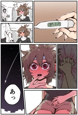 Page 196 of Jimoto ni Kaettekitara Osananajimi ga Kowareteta