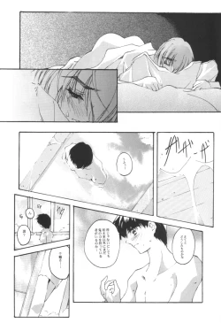 Page 10 of KIZUNA 3 VULMUS