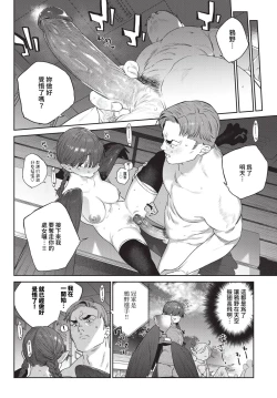 Page 131 of COMIC BAVEL 2024-05