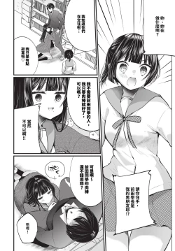 Page 151 of COMIC BAVEL 2024-05