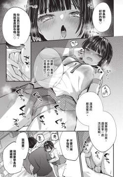 Page 156 of COMIC BAVEL 2024-05