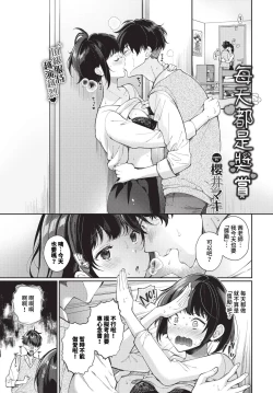 Page 160 of COMIC BAVEL 2024-05