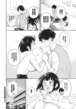 Page 169 of COMIC BAVEL 2024-05