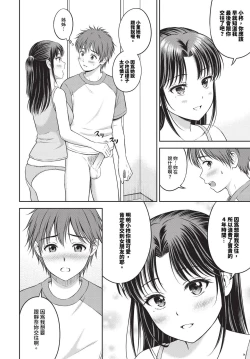 Page 179 of COMIC BAVEL 2024-05