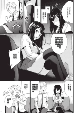 Page 196 of COMIC BAVEL 2024-05