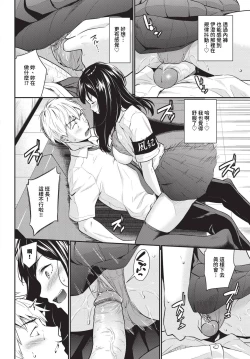 Page 201 of COMIC BAVEL 2024-05