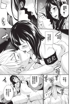 Page 208 of COMIC BAVEL 2024-05