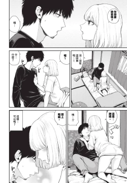 Page 221 of COMIC BAVEL 2024-05