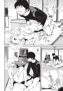 Page 231 of COMIC BAVEL 2024-05