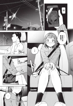 Page 24 of COMIC BAVEL 2024-05