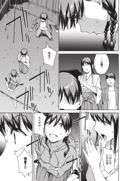 Page 252 of COMIC BAVEL 2024-05