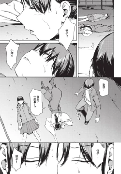 Page 254 of COMIC BAVEL 2024-05