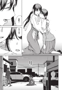 Page 276 of COMIC BAVEL 2024-05