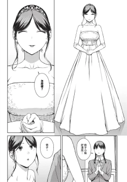 Page 279 of COMIC BAVEL 2024-05