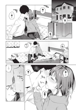 Page 27 of COMIC BAVEL 2024-05