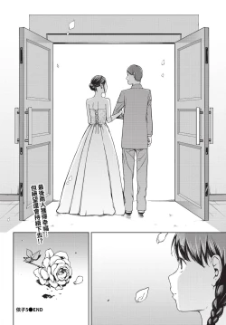 Page 281 of COMIC BAVEL 2024-05