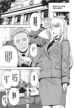 Page 284 of COMIC BAVEL 2024-05