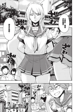 Page 286 of COMIC BAVEL 2024-05