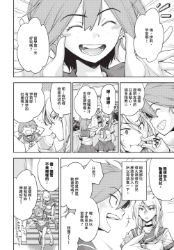 Page 287 of COMIC BAVEL 2024-05